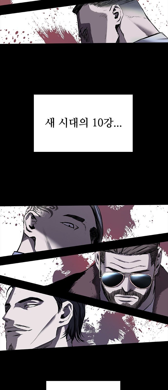 96 페이지