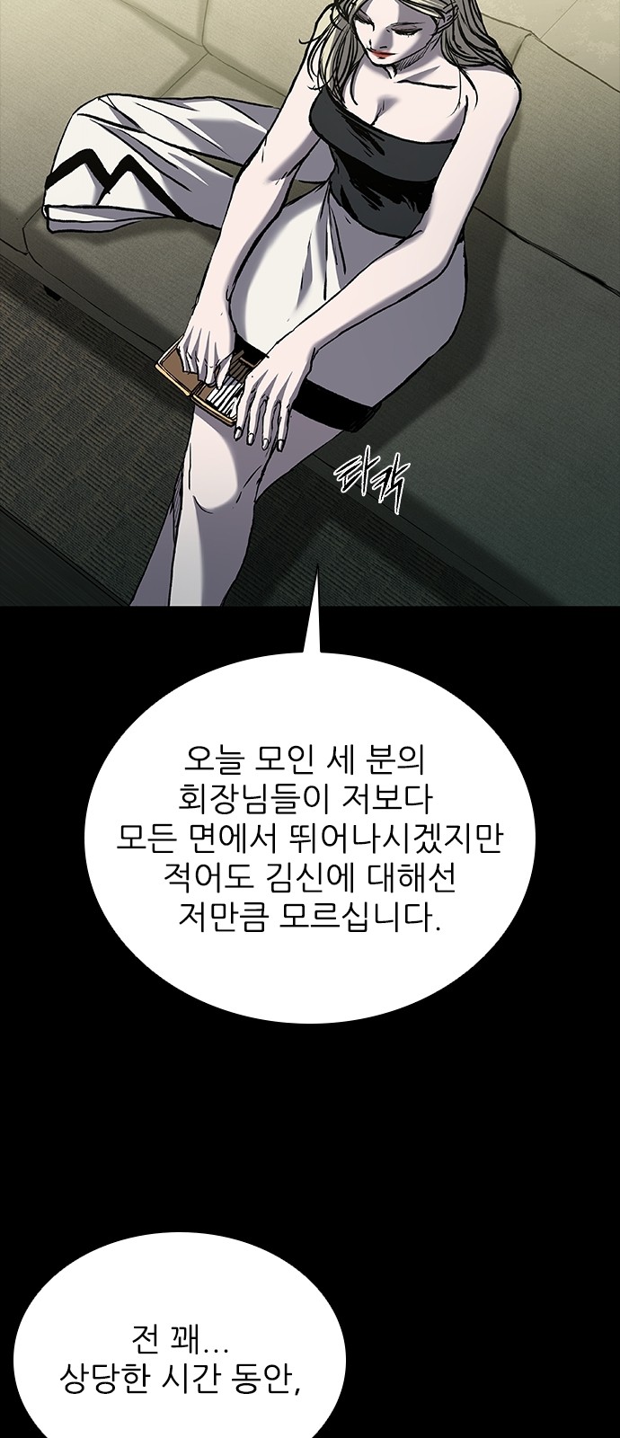 19 페이지