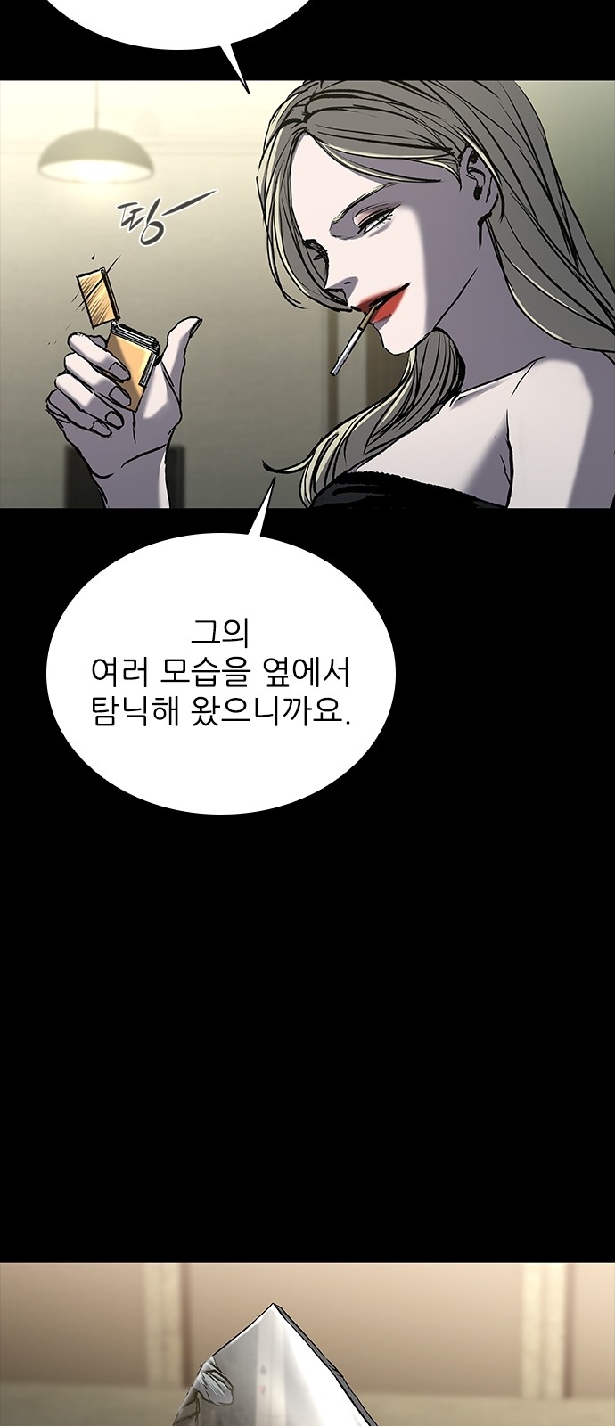 20 페이지