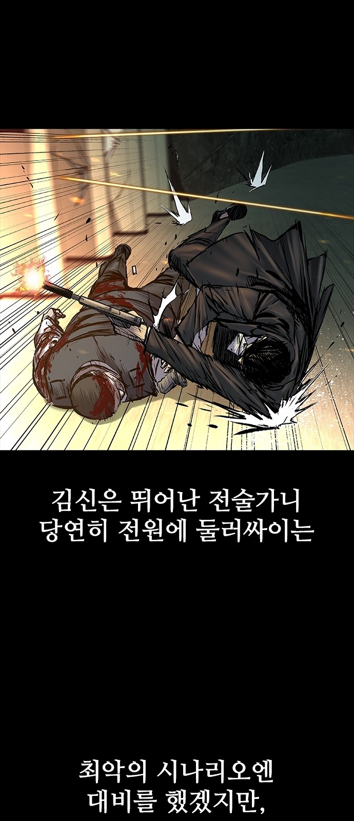 23 페이지