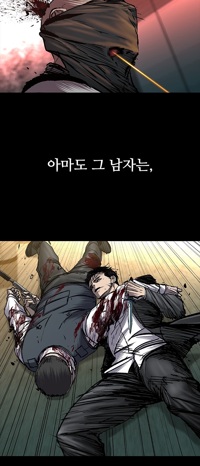 27 페이지