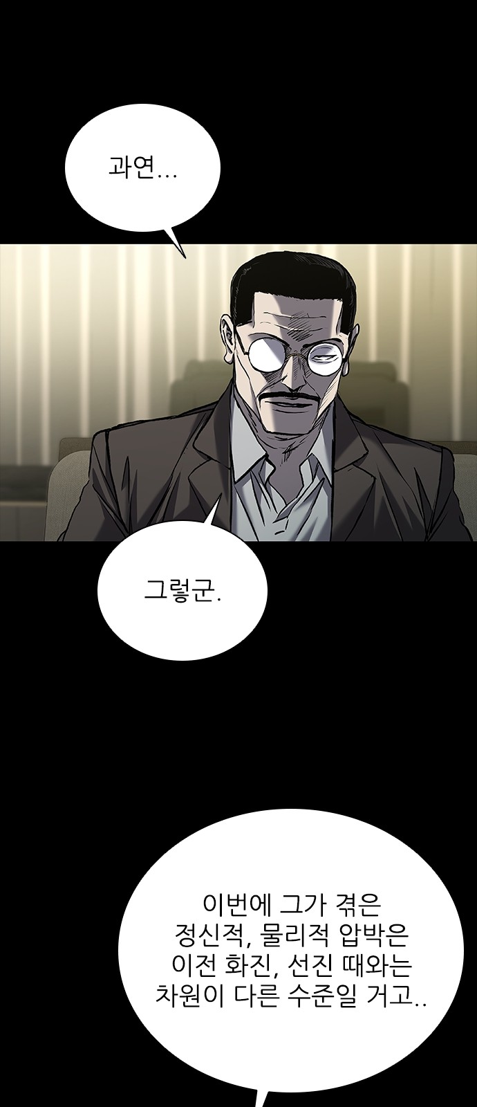33 페이지