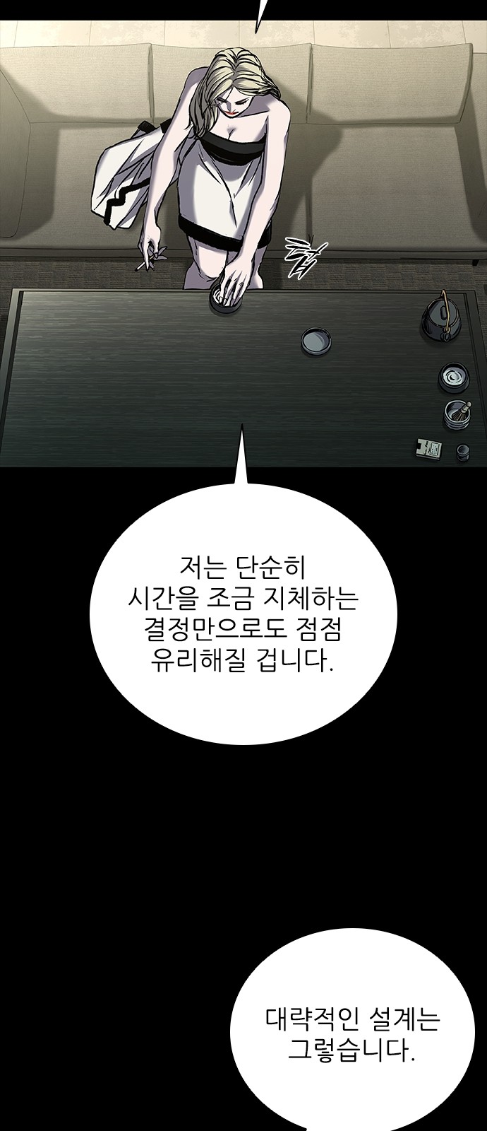34 페이지