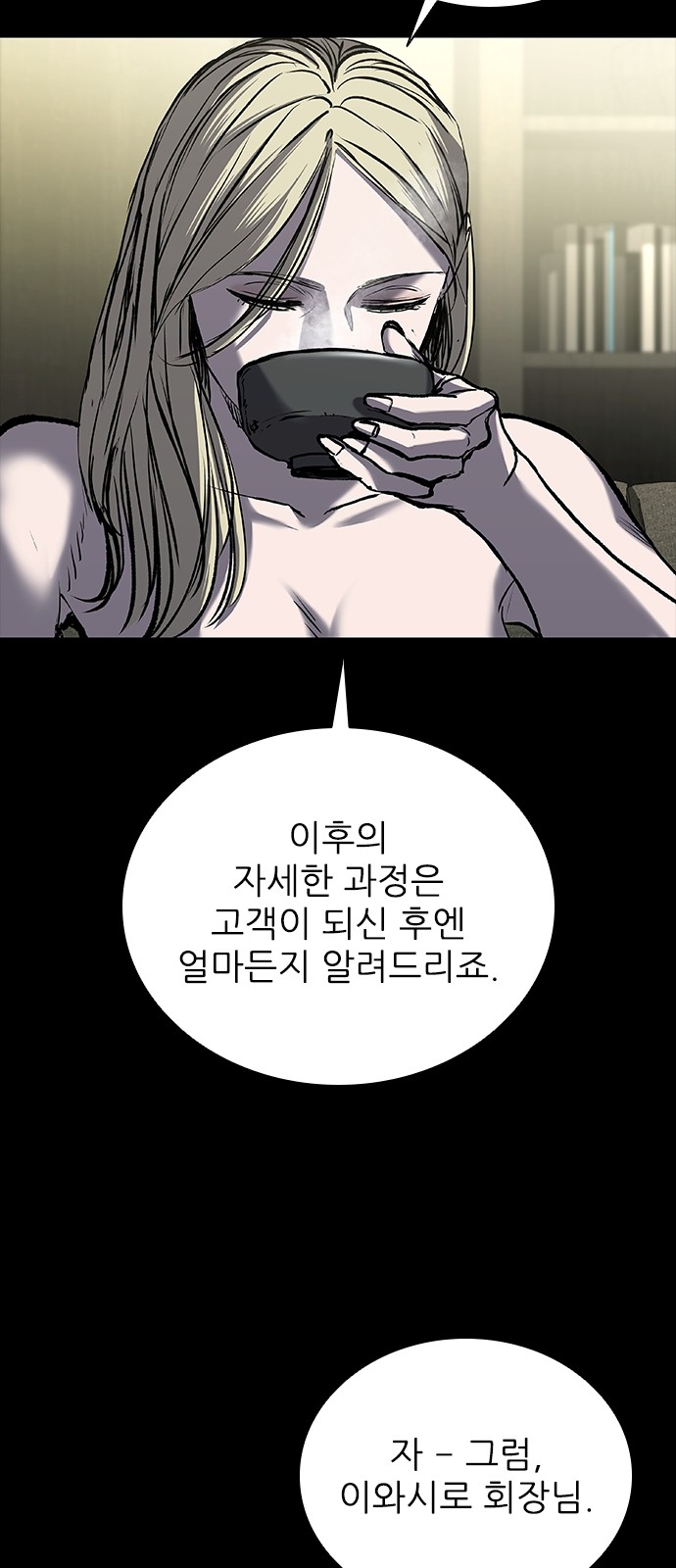 35 페이지