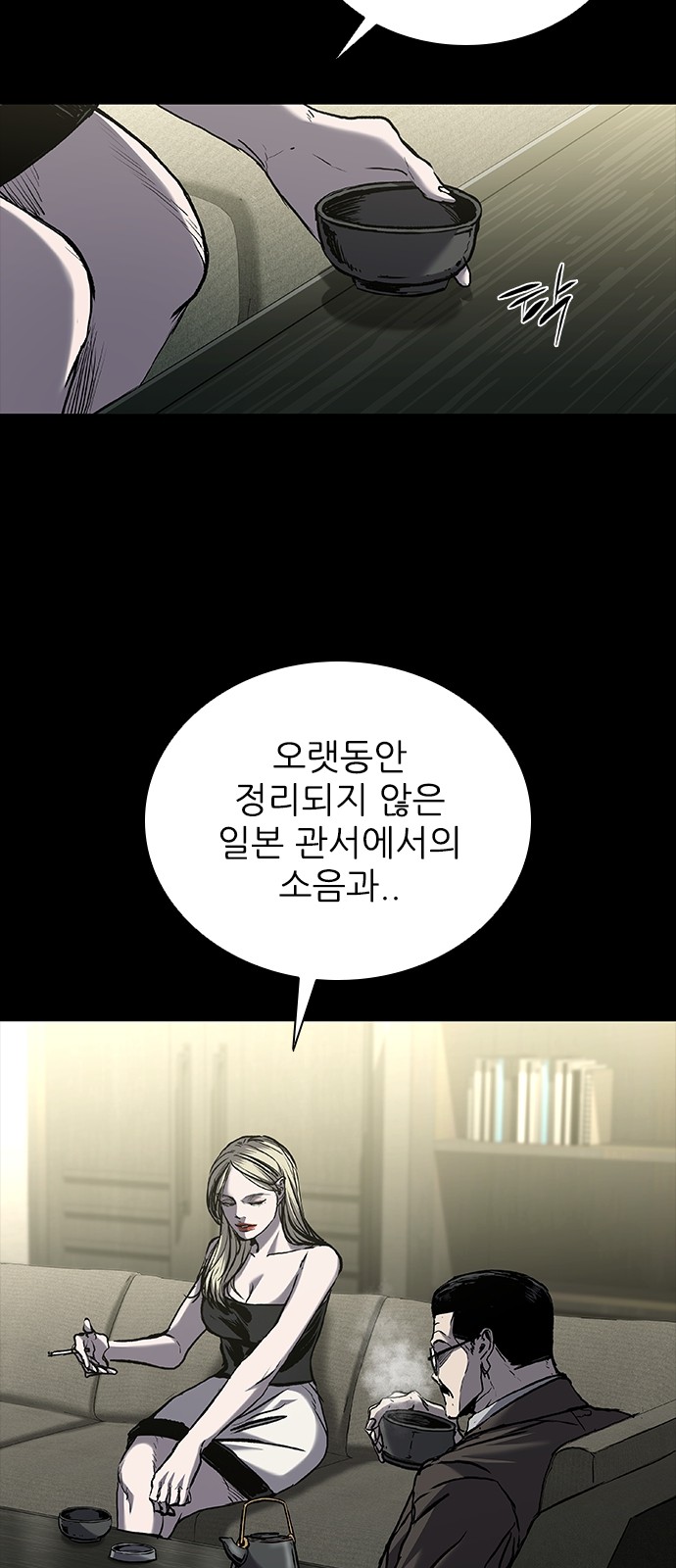36 페이지