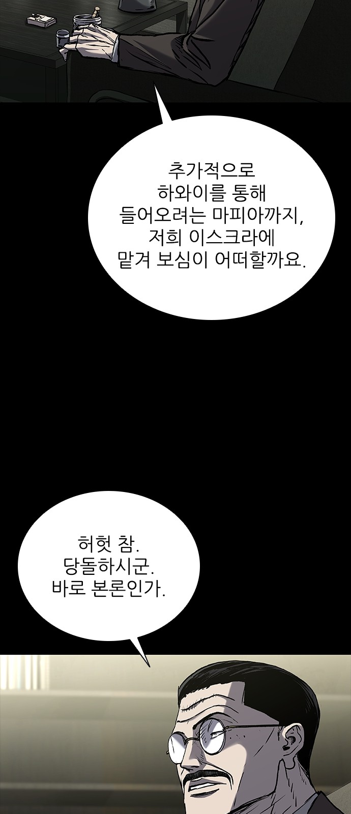 37 페이지