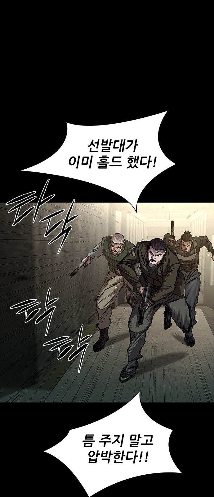 48 페이지