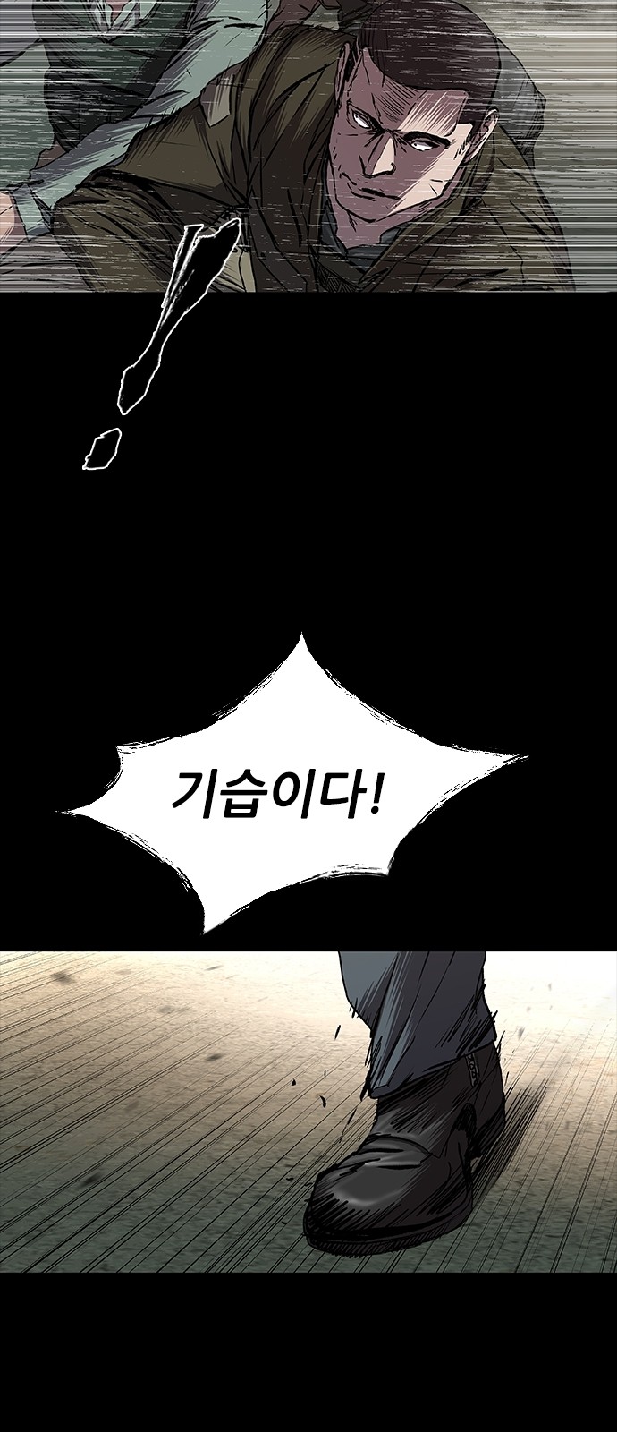 51 페이지