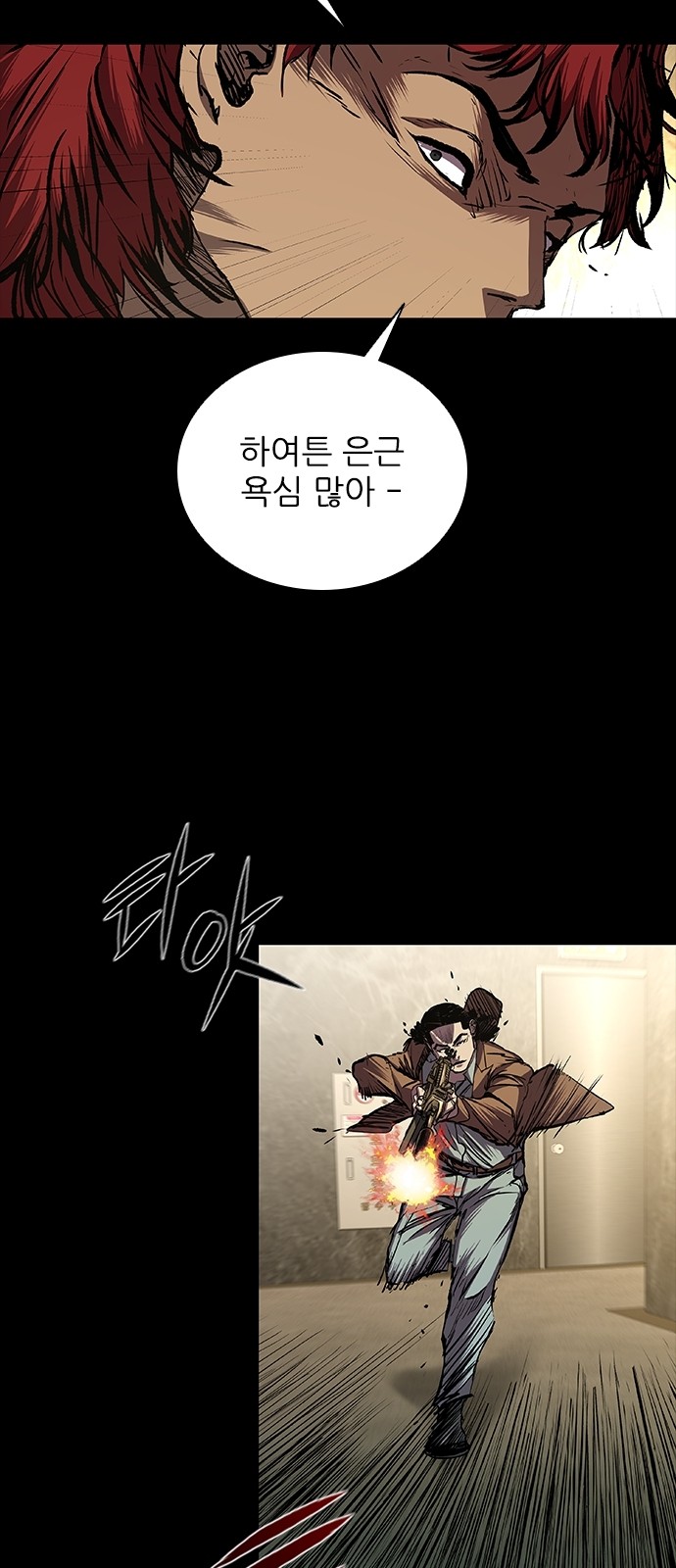 60 페이지