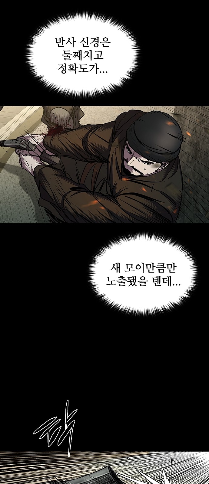 62 페이지