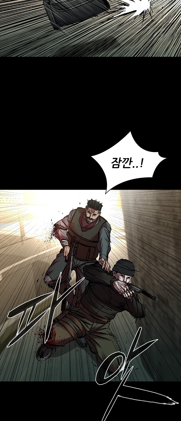 63 페이지