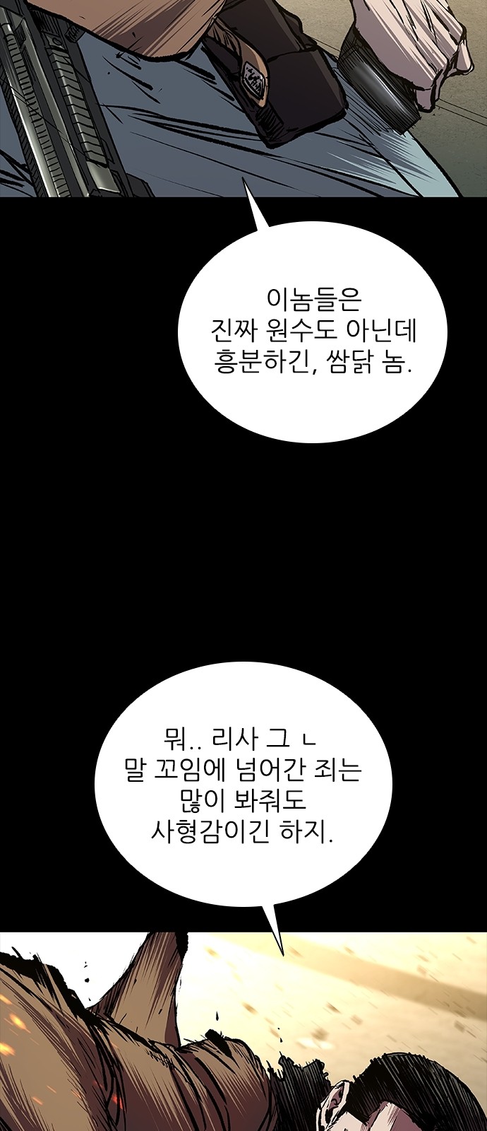 67 페이지