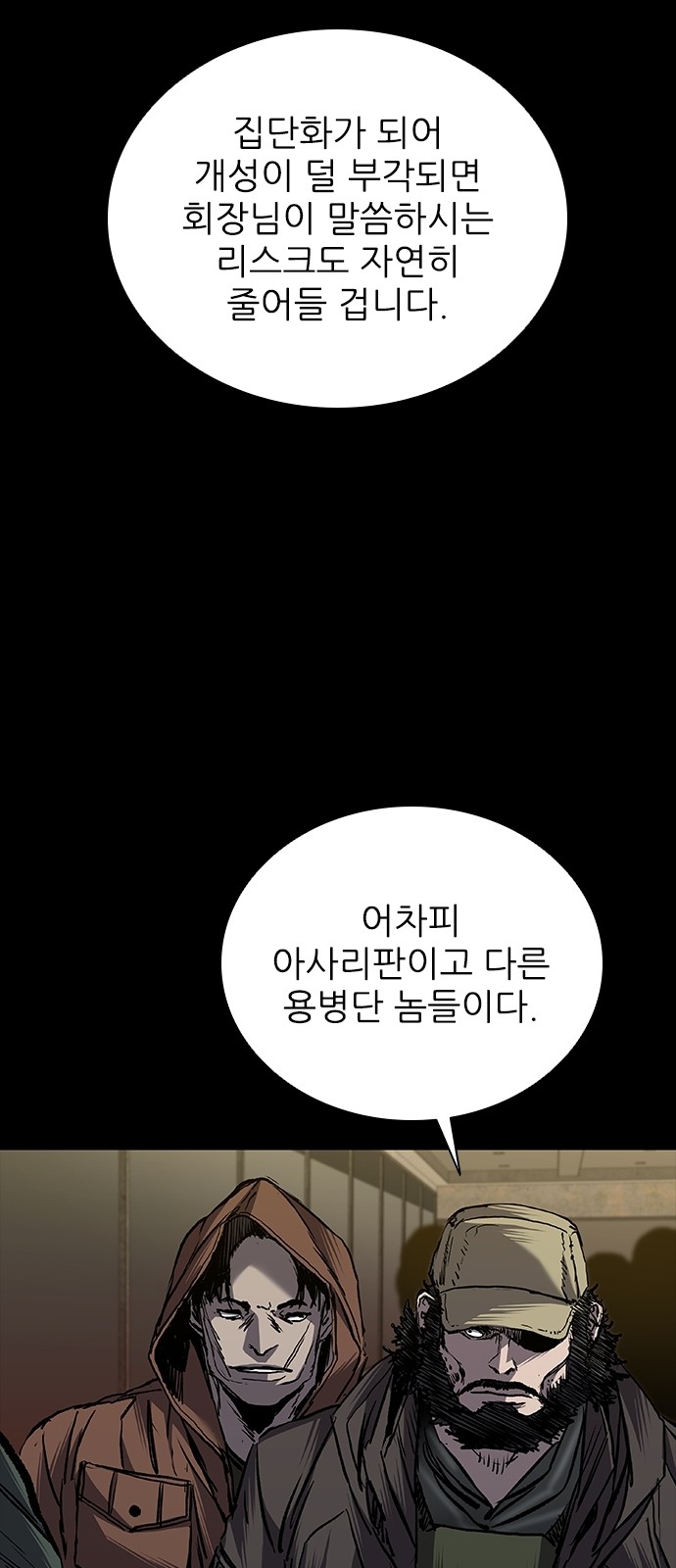71 페이지
