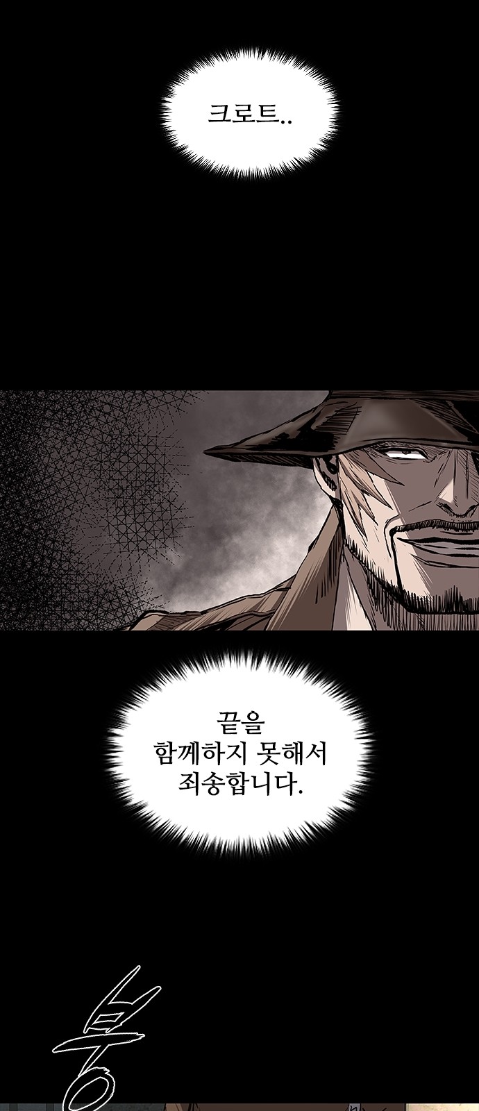 73 페이지