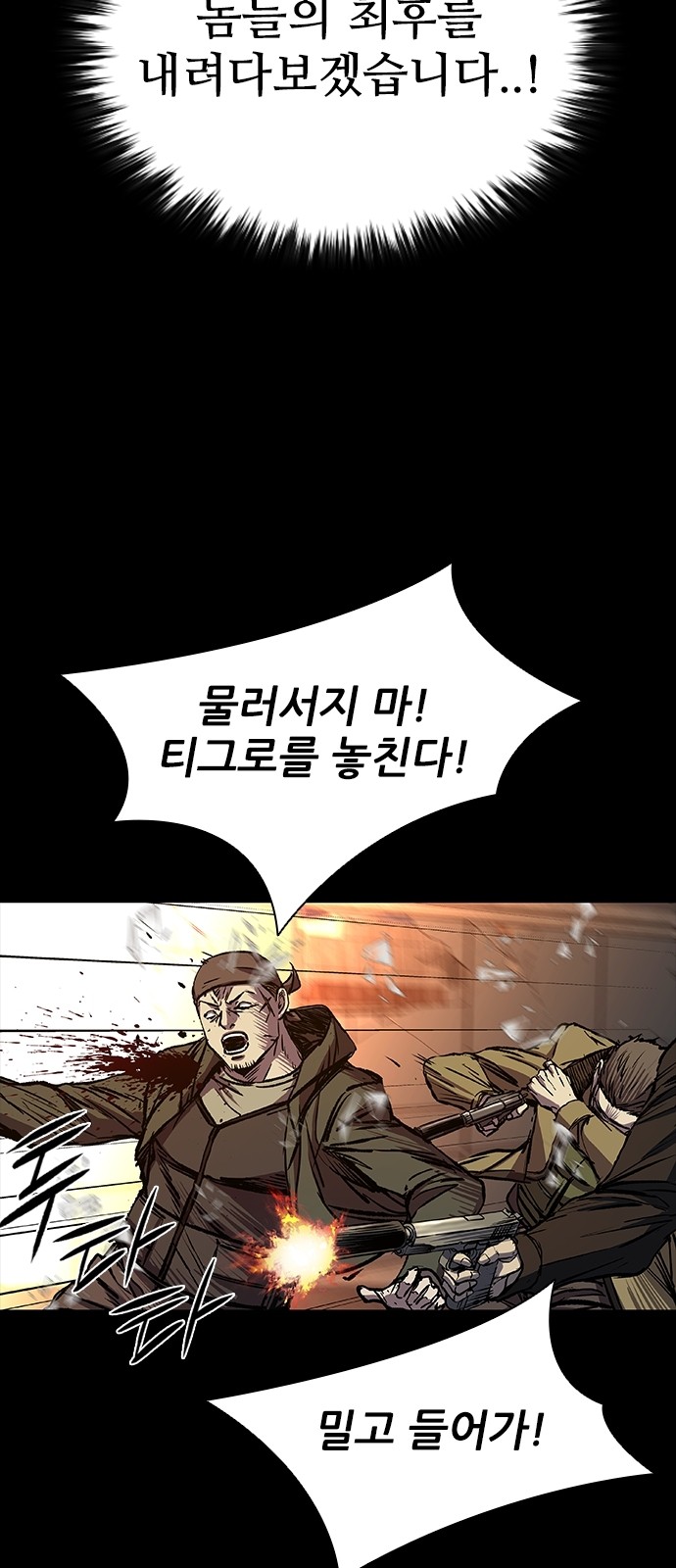 78 페이지