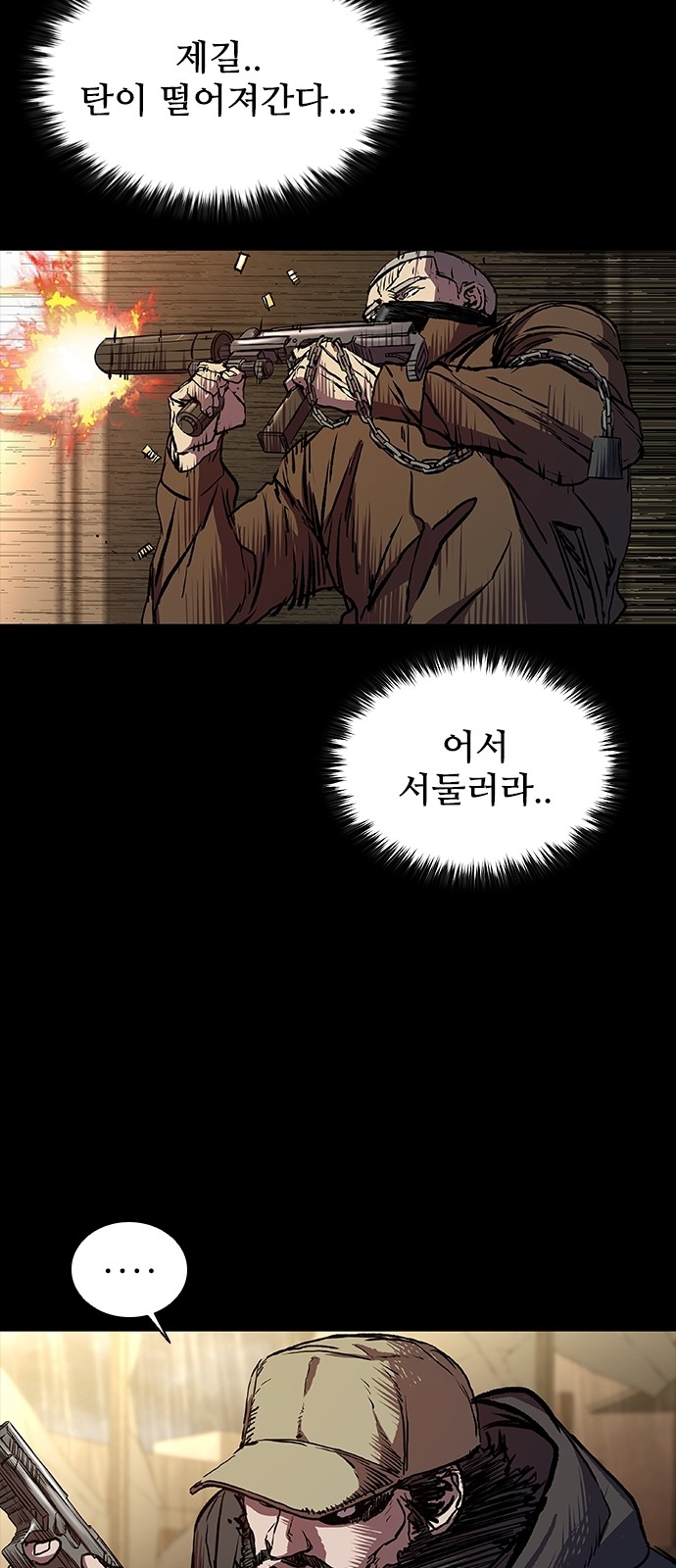 80 페이지