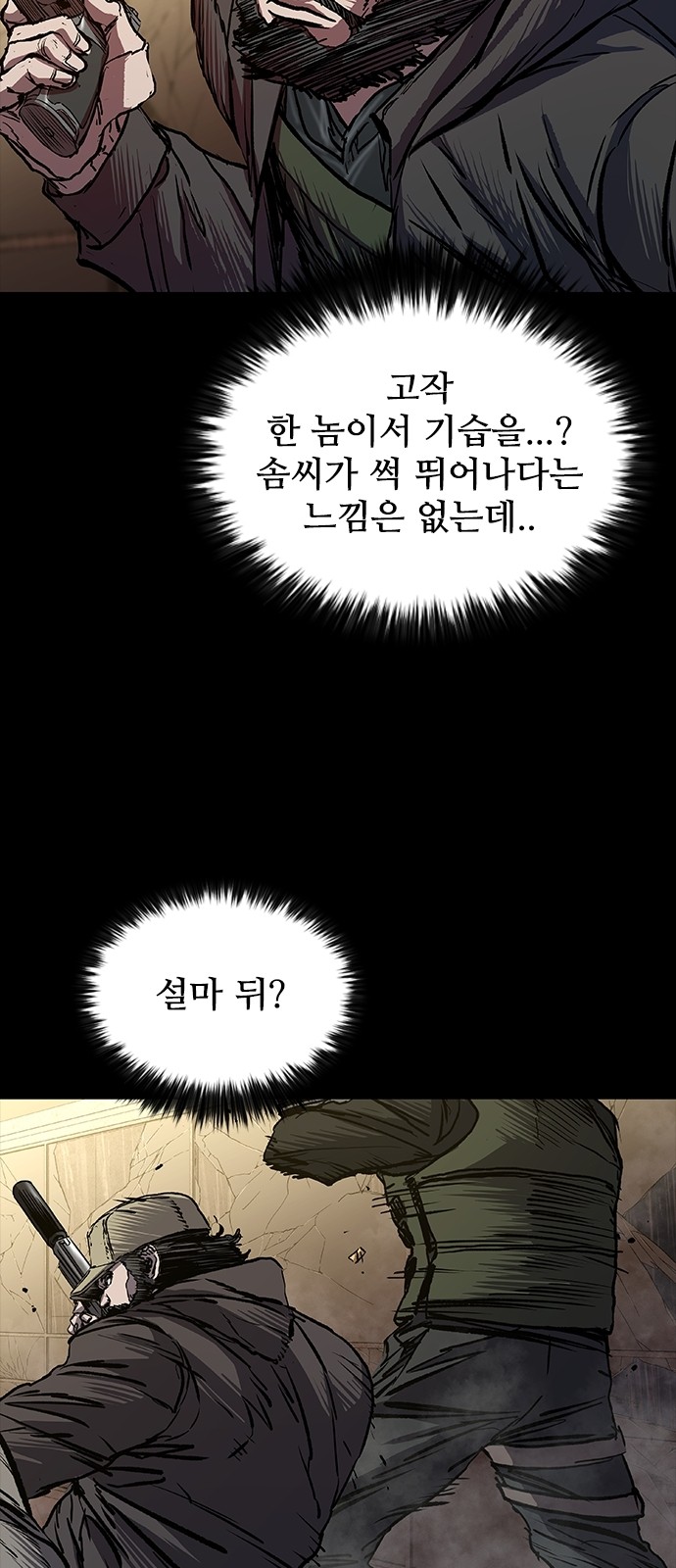 81 페이지