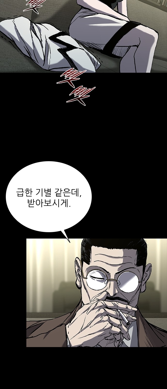 84 페이지