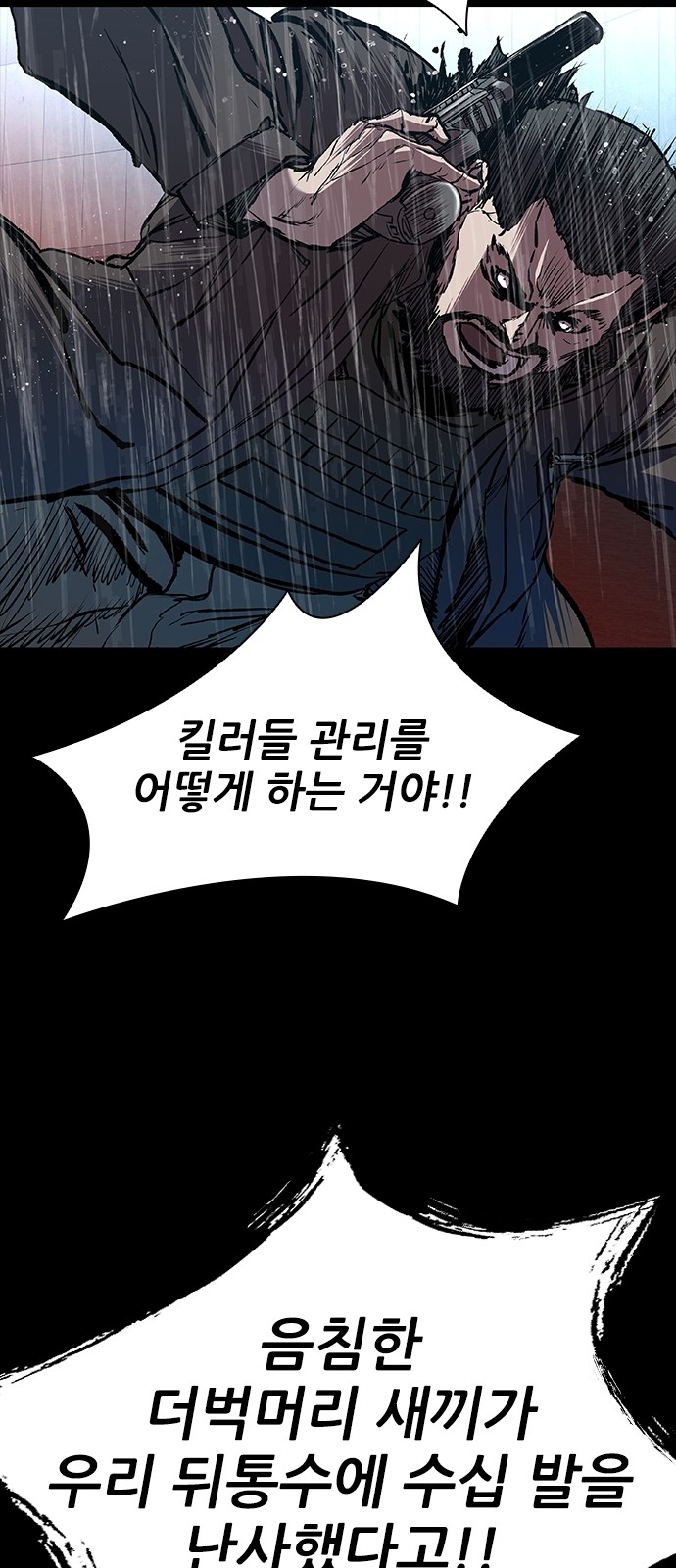 87 페이지