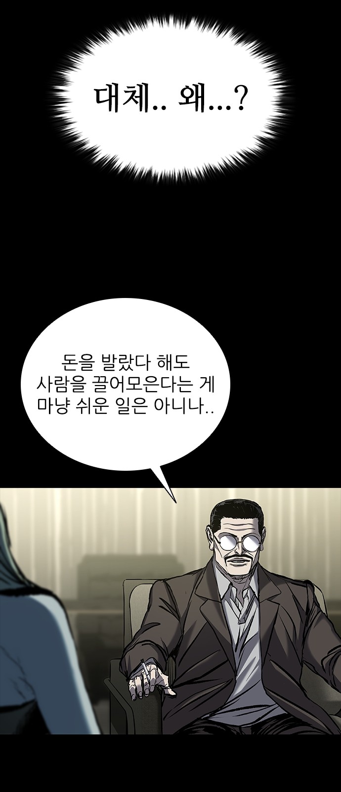 90 페이지