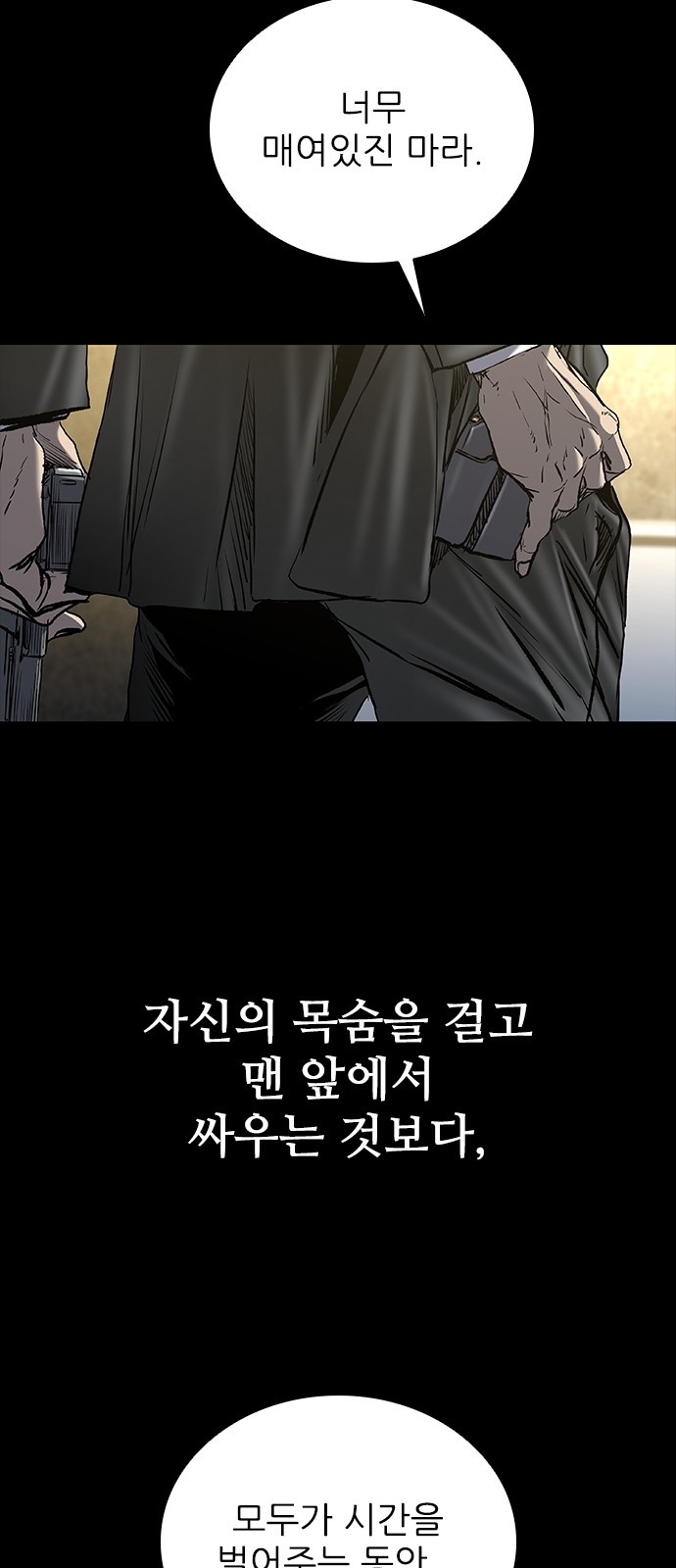 94 페이지