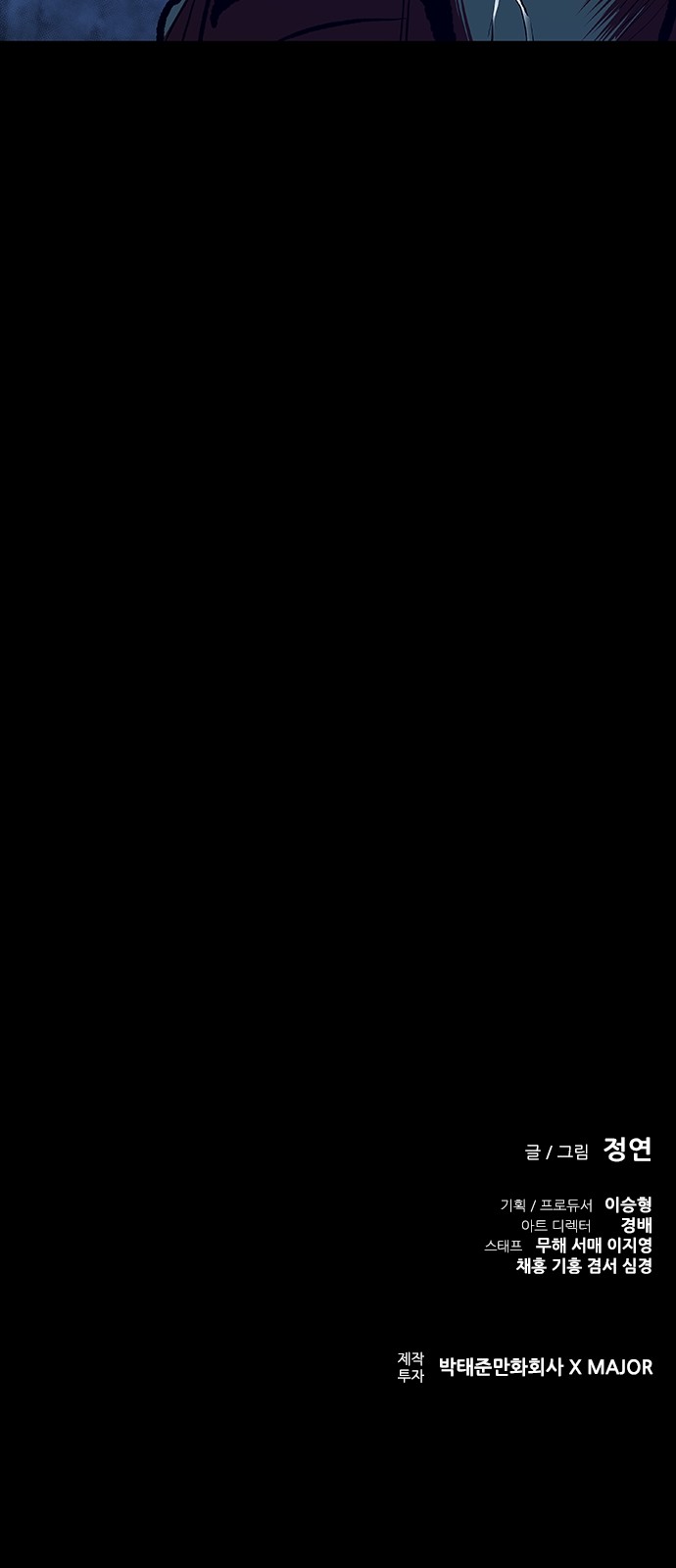 98 페이지