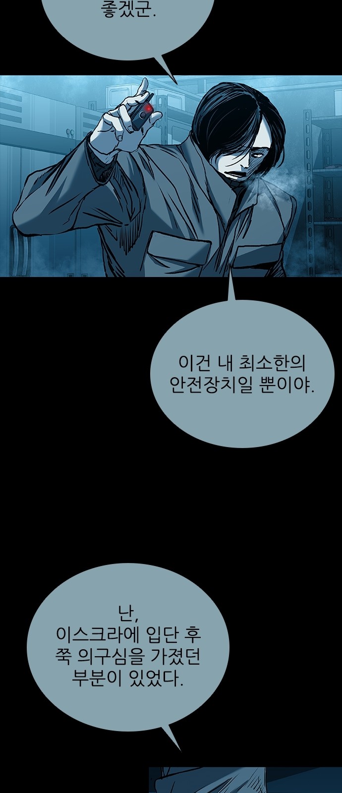 16 페이지