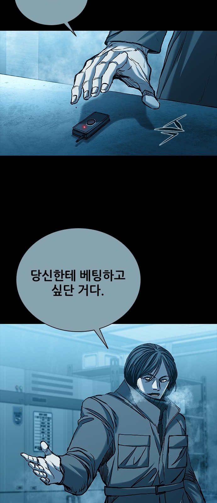 23 페이지