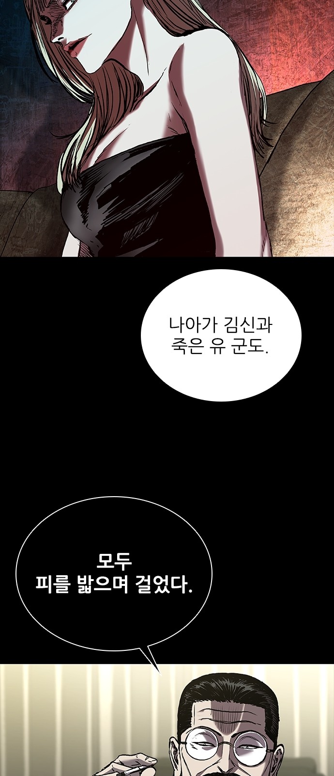 34 페이지