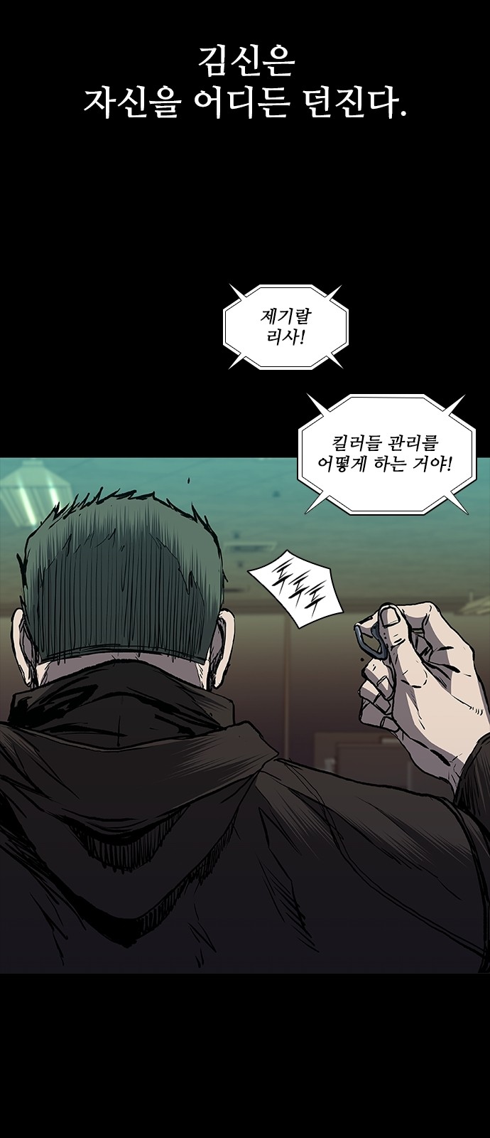 37 페이지
