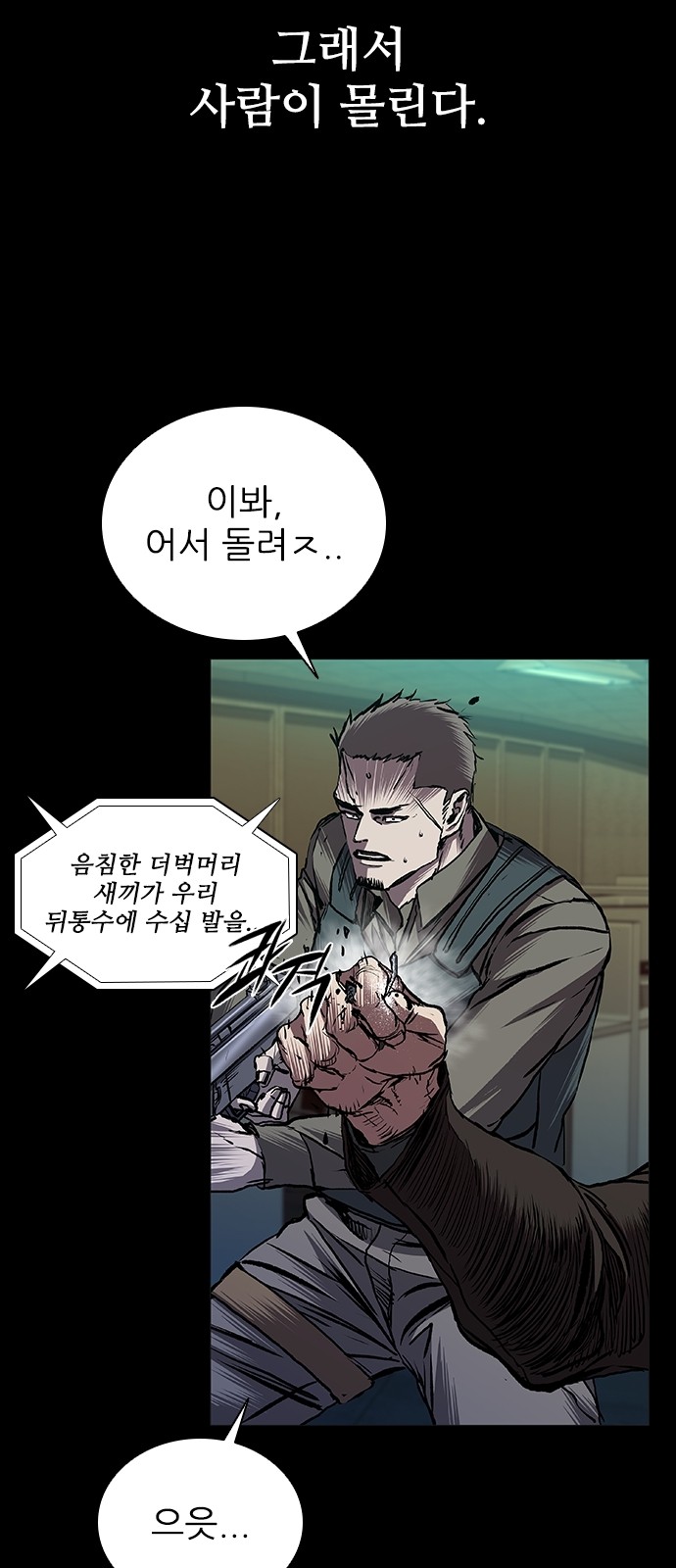 38 페이지