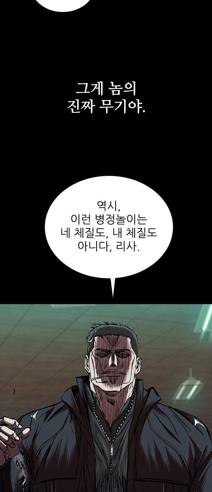39 페이지