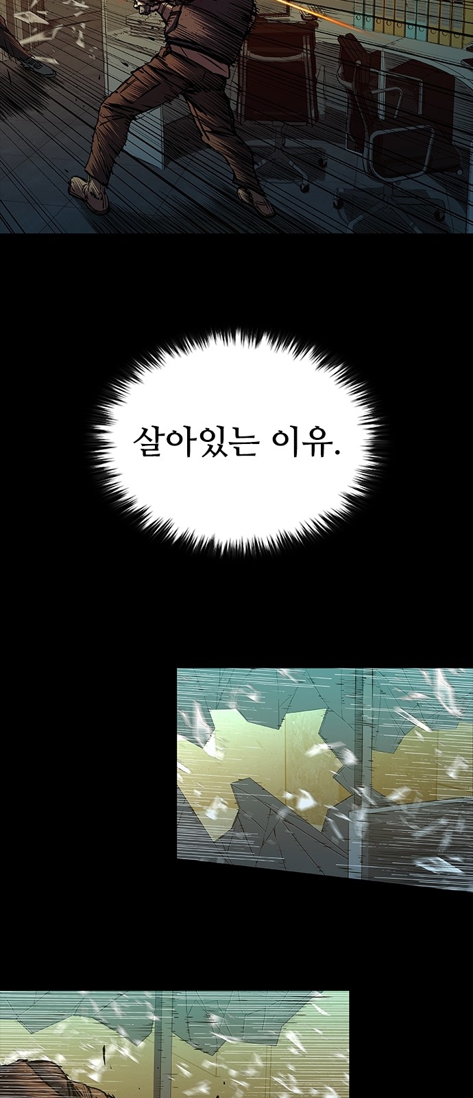 47 페이지