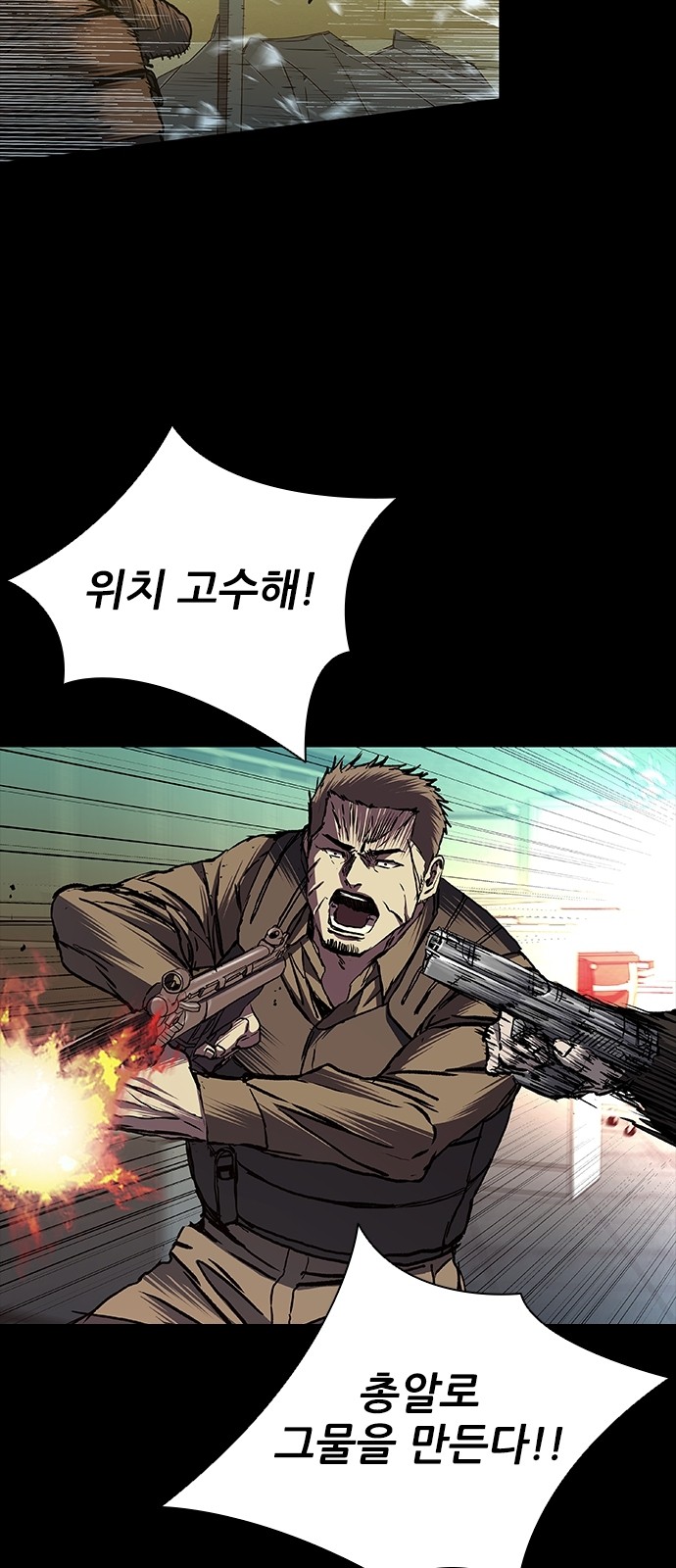 48 페이지
