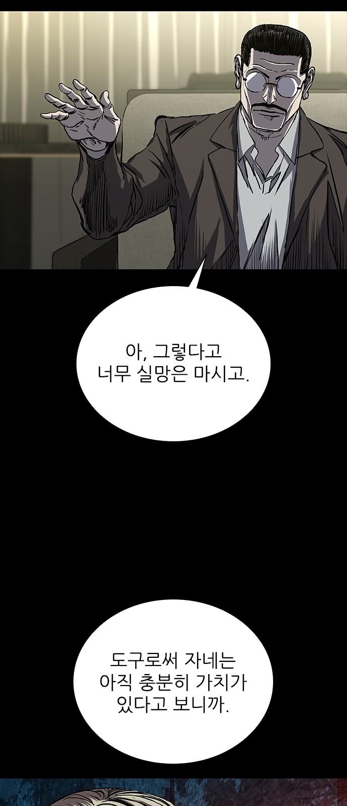 57 페이지