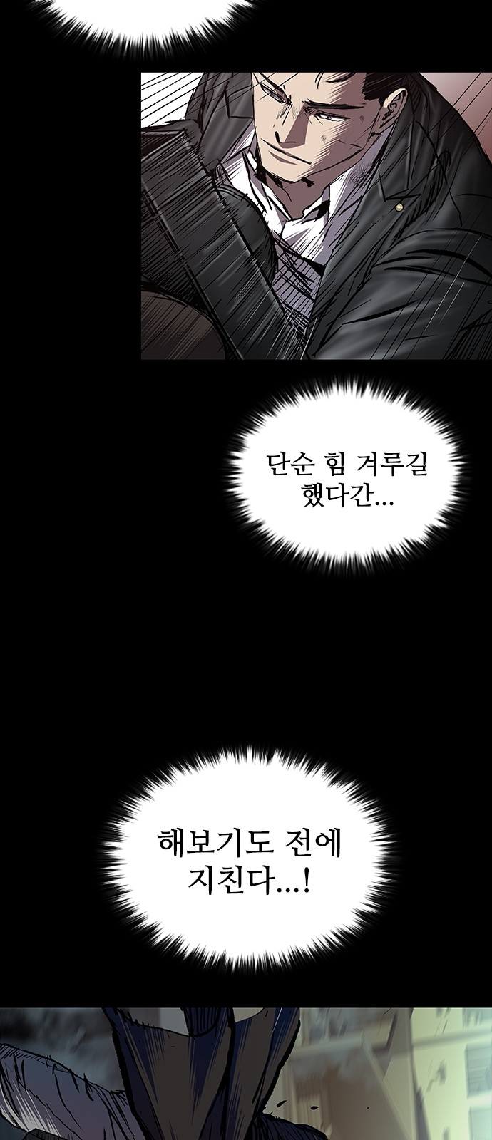 67 페이지