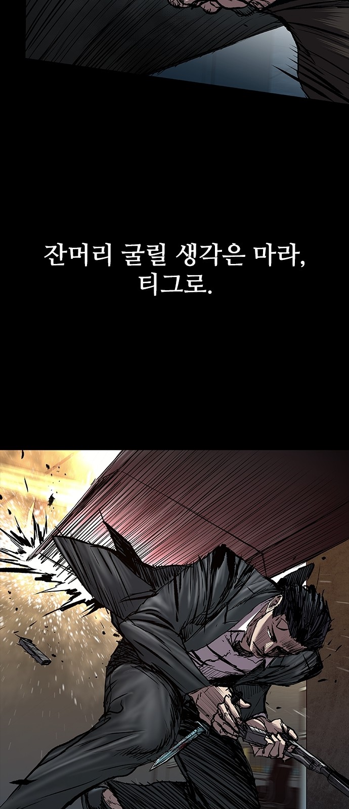 73 페이지
