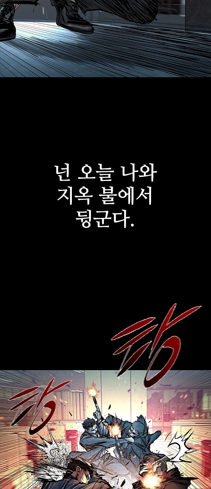 74 페이지