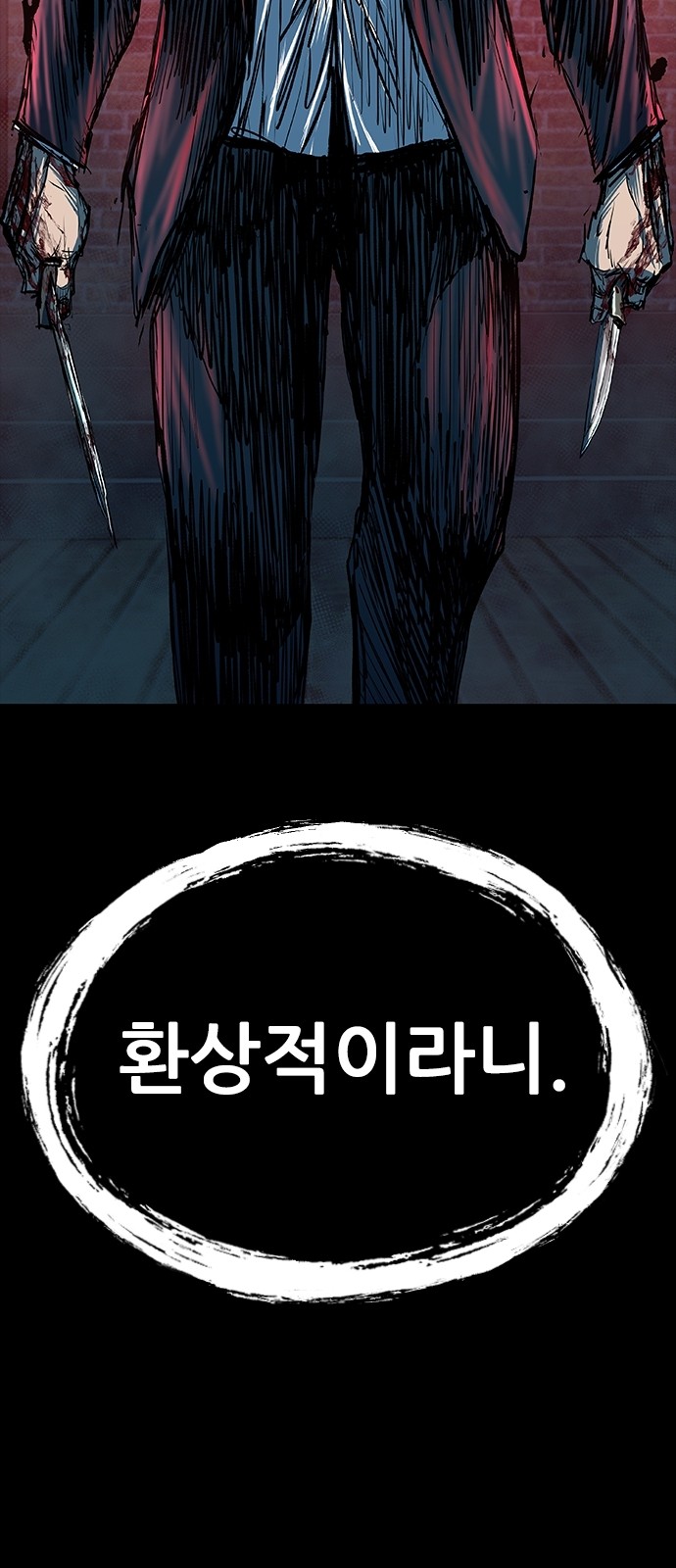 101 페이지