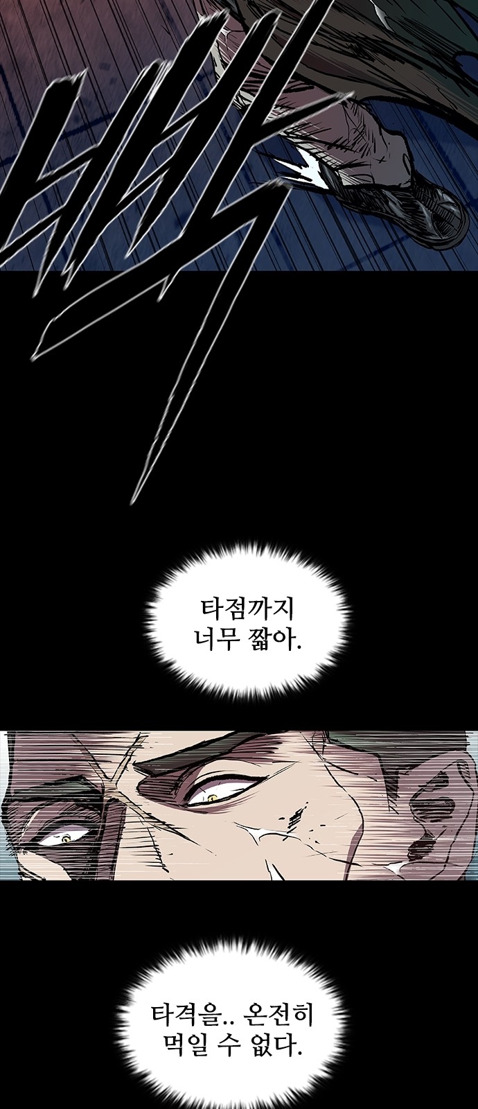 24 페이지