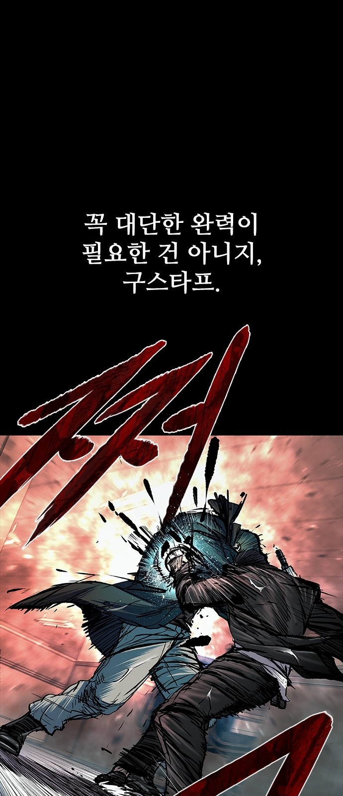 49 페이지