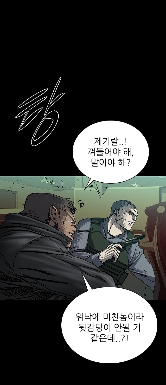 51 페이지
