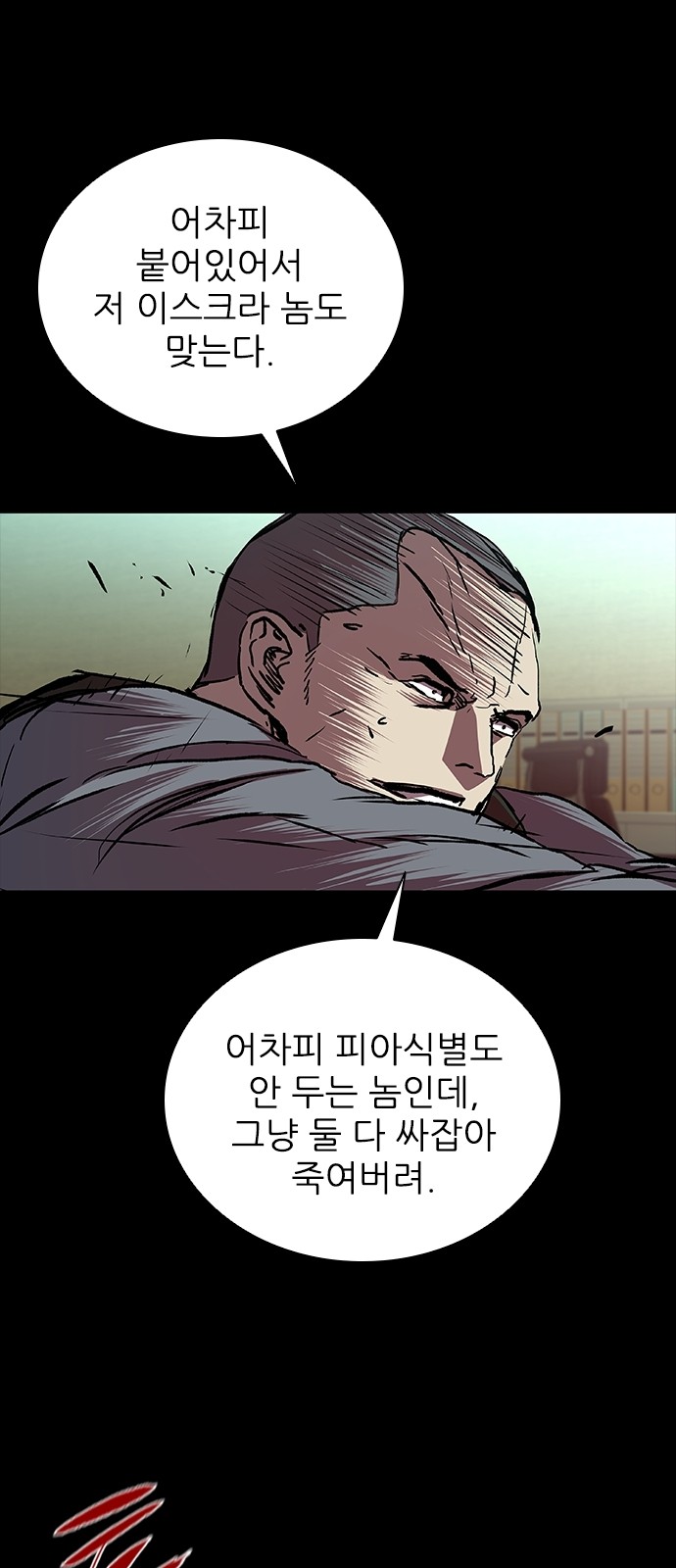 52 페이지