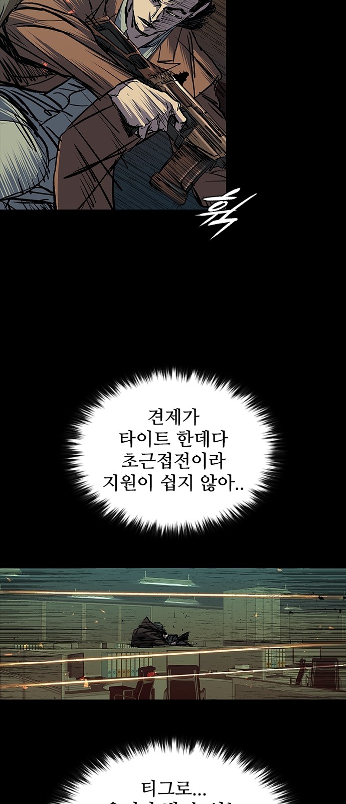 54 페이지
