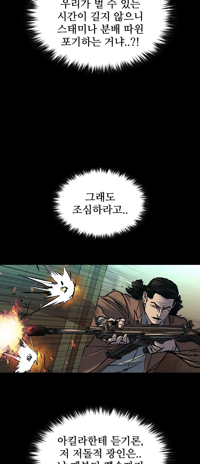 55 페이지