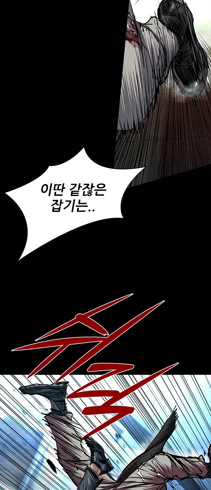 61 페이지