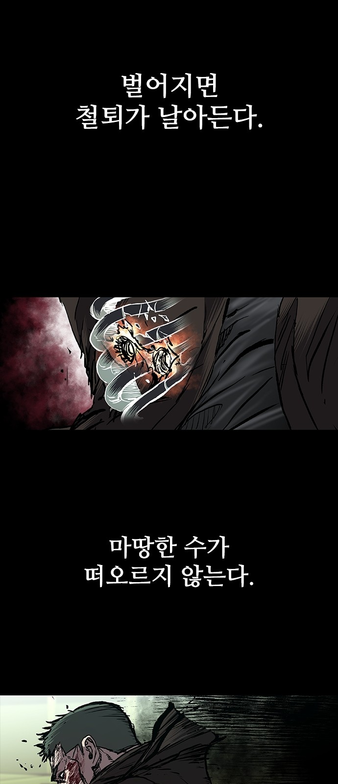 70 페이지