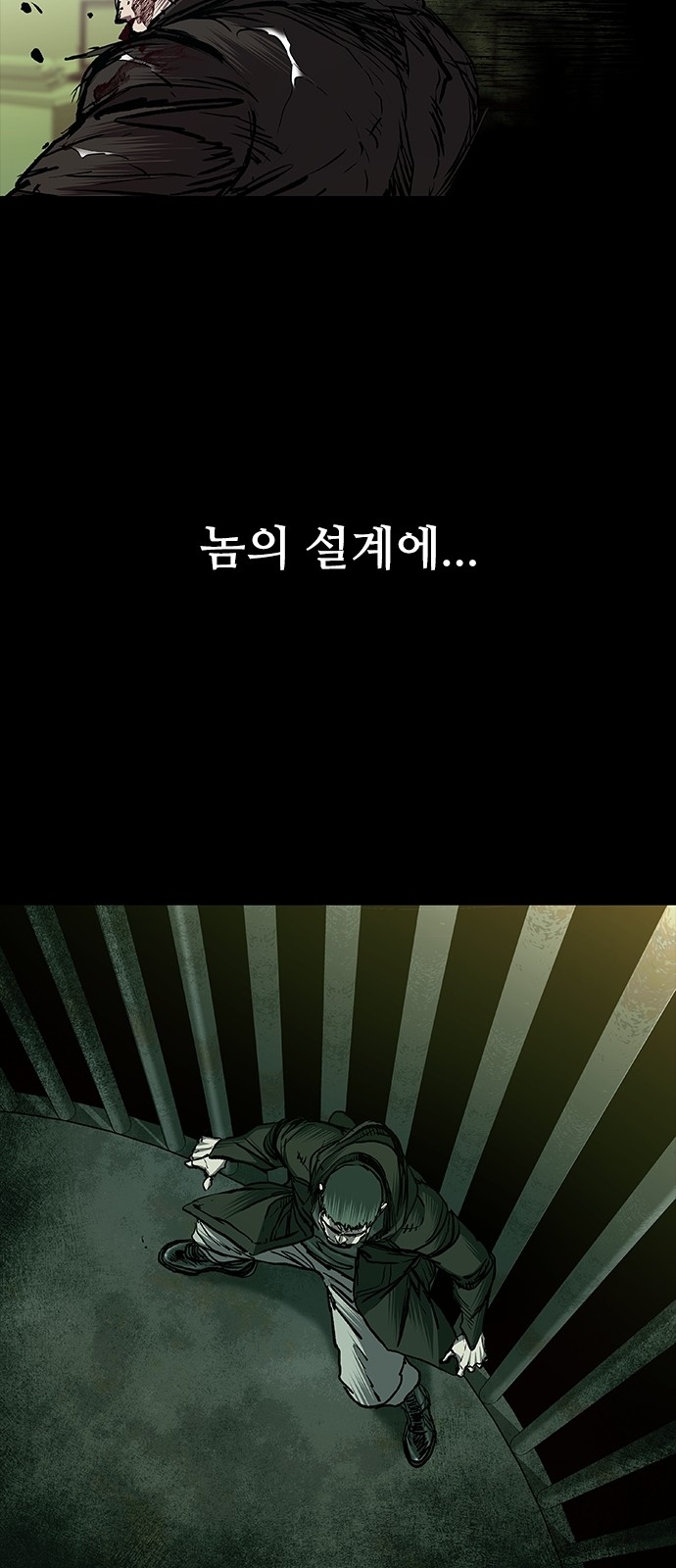71 페이지