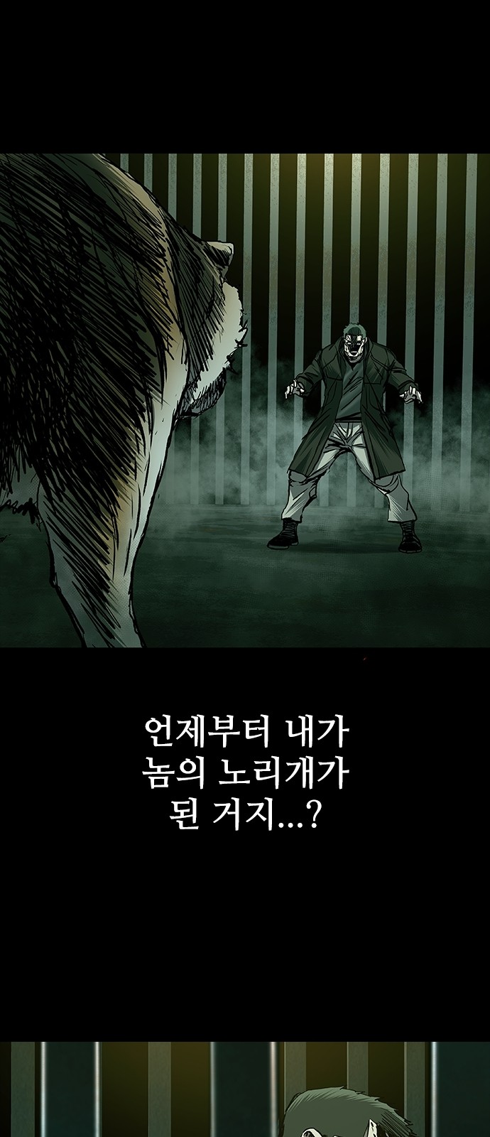 73 페이지