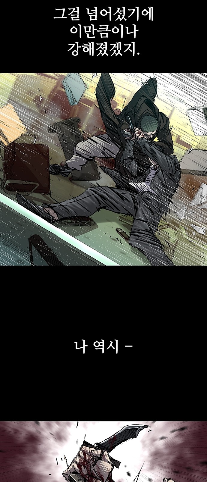 82 페이지